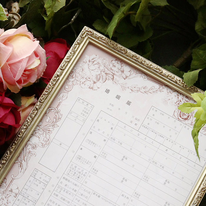 【越前和紙】婚姻届『axes femme wedding』