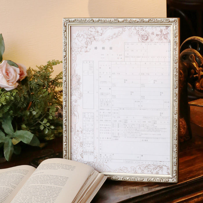 【越前和紙】婚姻届『axes femme wedding』