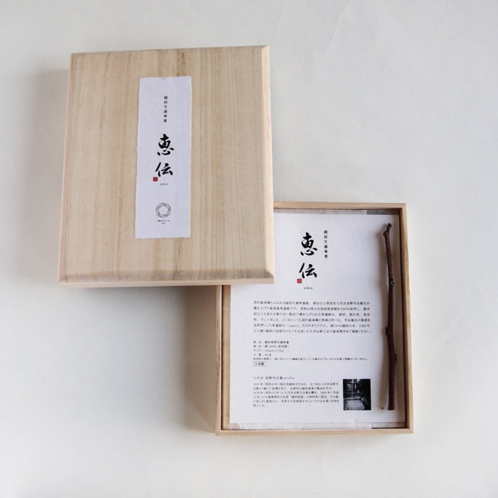 恵伝 越前生漉奉書紙 30枚入