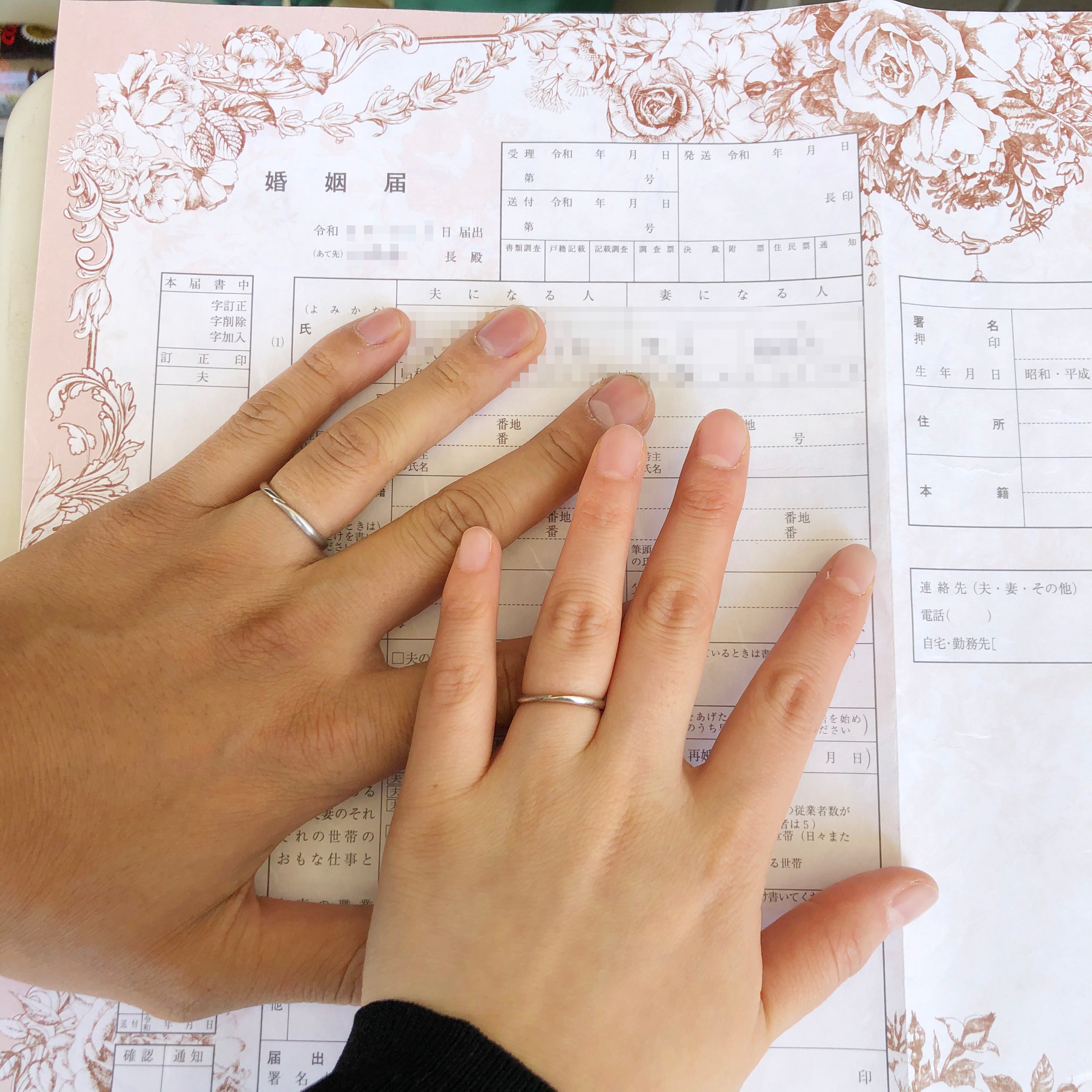 【越前和紙】婚姻届『axes femme wedding』