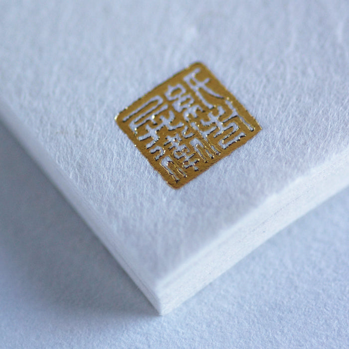 恵伝 越前生漉奉書紙 30枚入