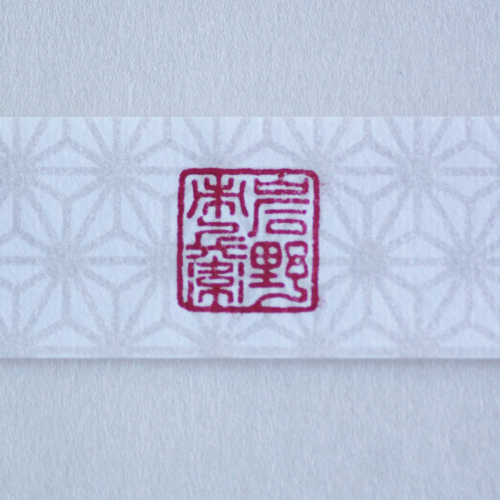 恵伝 越前生漉奉書紙 30枚入