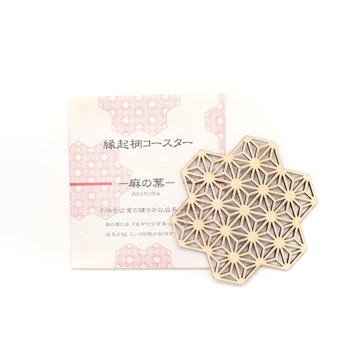 【越前箪笥】縁起柄コースター(麻の葉)