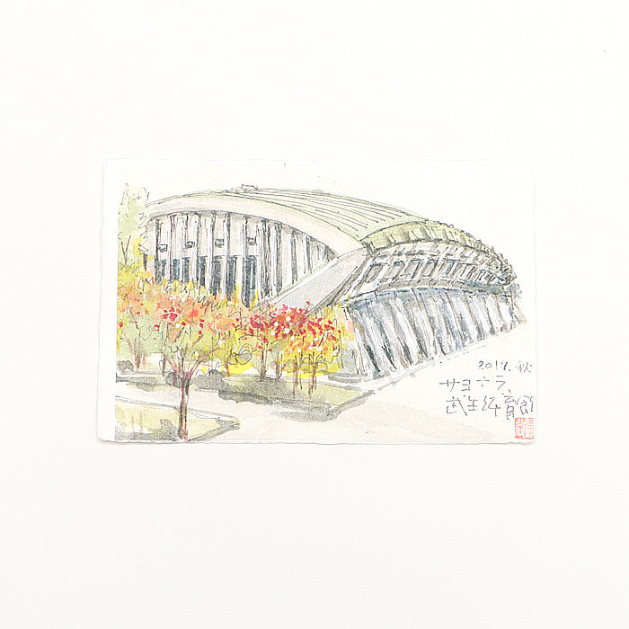 武生懐かしの建物