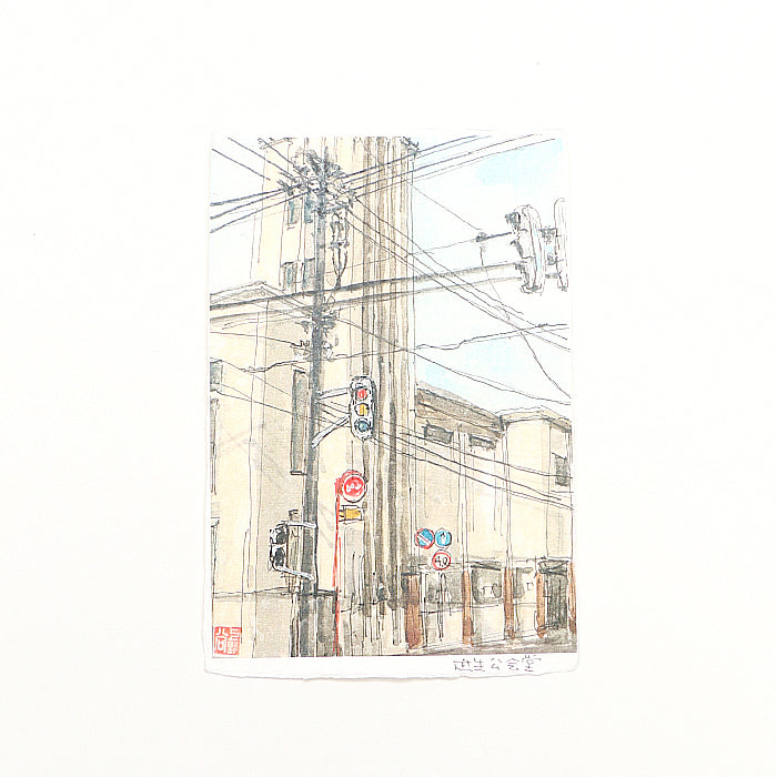 武生懐かしの建物