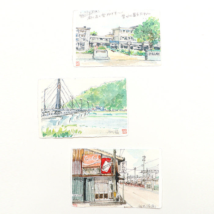 通学路(スタンド付き)