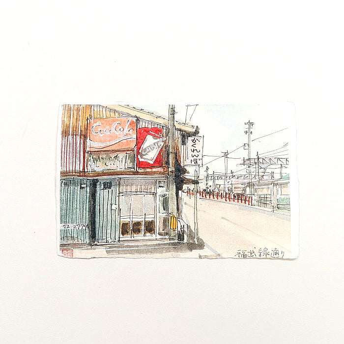 通学路(スタンド付き)