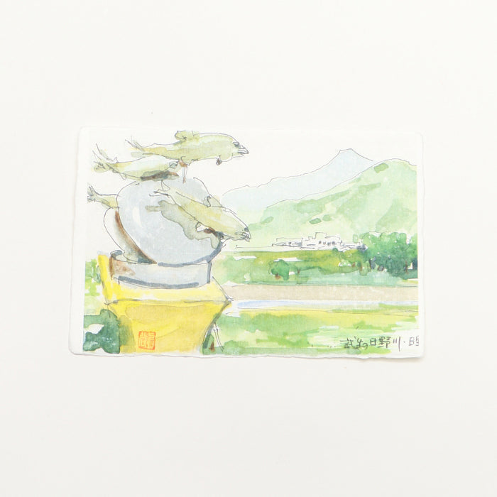 武生の自然・神社(スタンド付き)