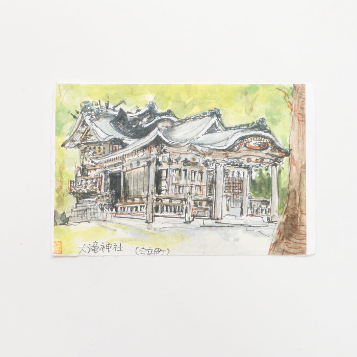 今立の風景(スタンド付き)