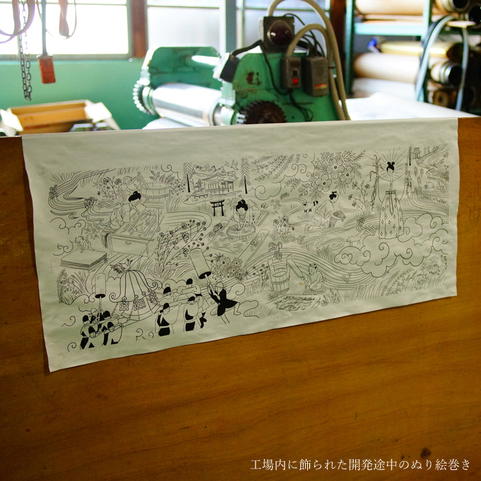 【越前和紙】ぬり絵巻|パール和紙|機械抄き(清水紙工株式会社)