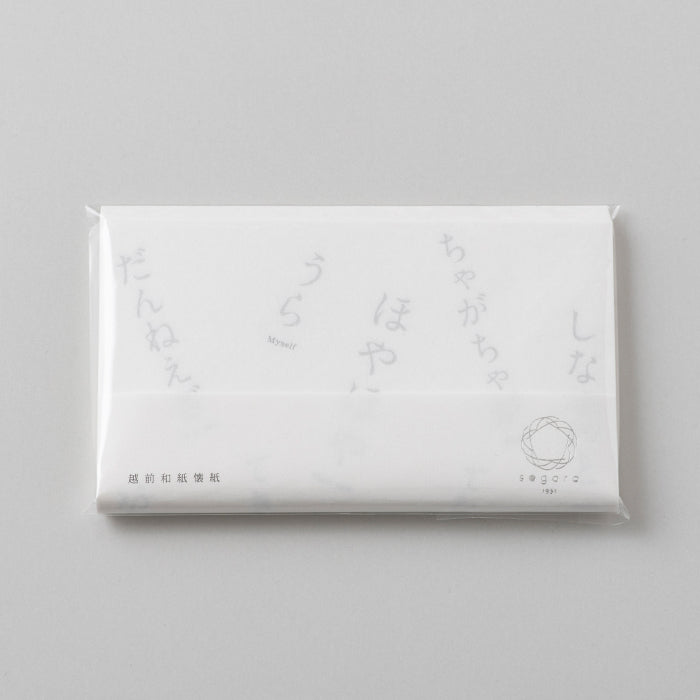 【越前和紙】懐紙 福井弁