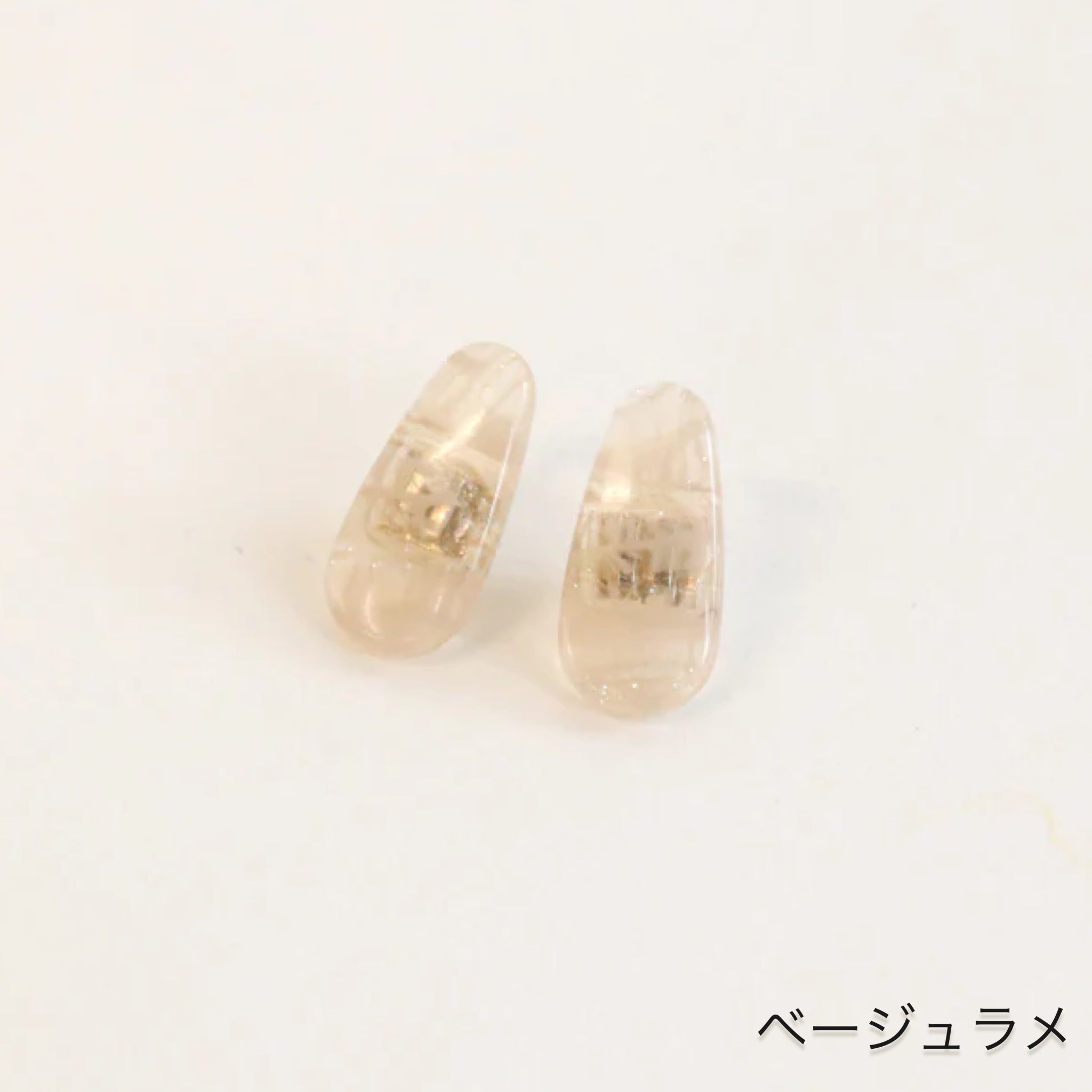 鼻パット ベージュラメ