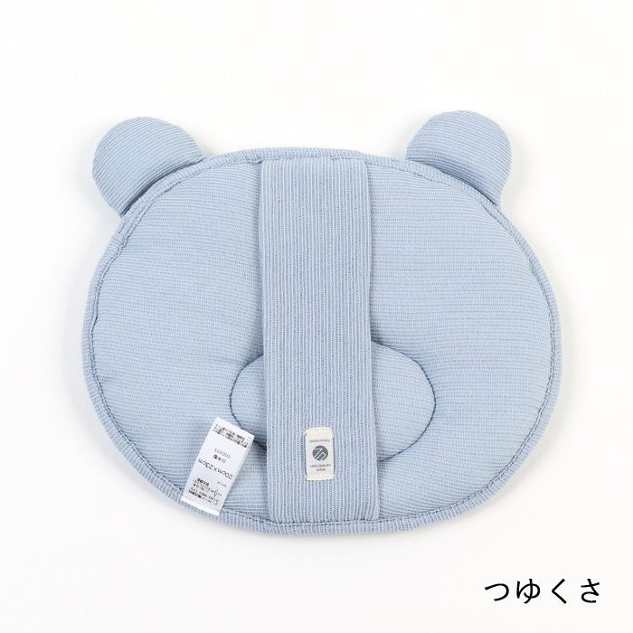 ベビーピロー くま つゆくさ