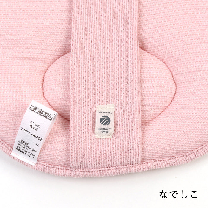 ベビーピロー くま なでしこ