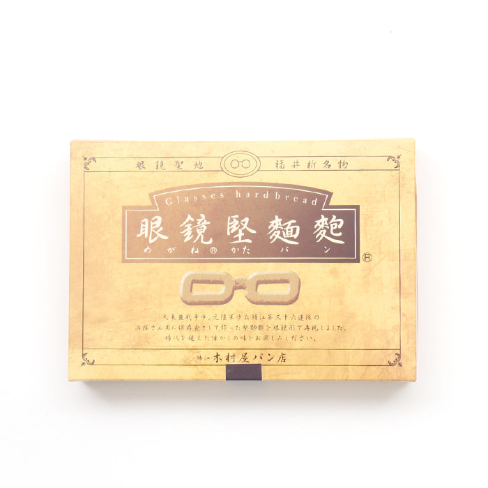 眼鏡堅パン7枚入り