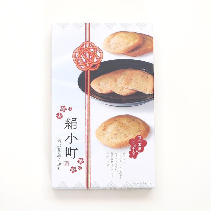 福井県伝統和菓子 羽二重生さぶれ 絹小町 6枚入り パッケージ
福井県産羽二重餅粉使用 羽二重生さぶれの断面
しっとり食感の羽二重生さぶれ 絹小町 和風サブレ
贈り物におすすめ 羽二重生さぶれ ギフトセット