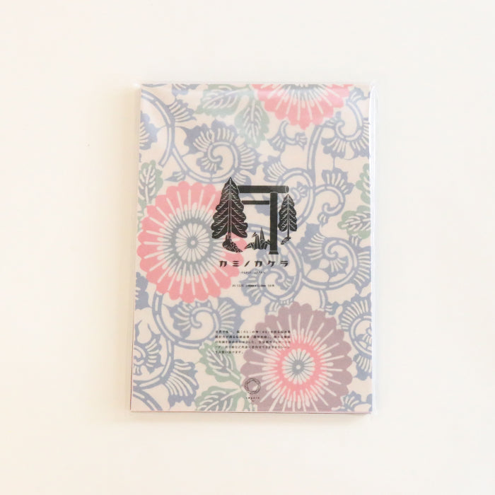 【越前和紙】カミノカケラmix 小