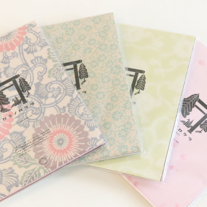 【越前和紙】カミノカケラmix 小