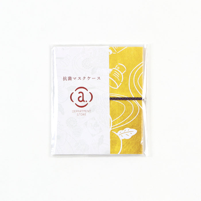 エーデパオリジナルマスクケース 黄