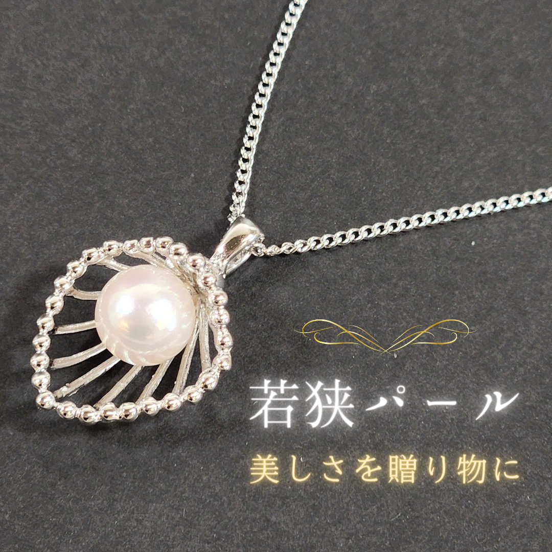 若狭パール Mamiya