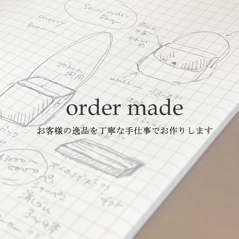 Order-made