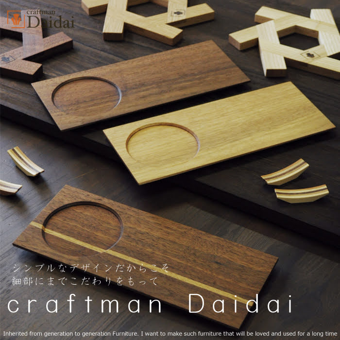 craftman Daidai