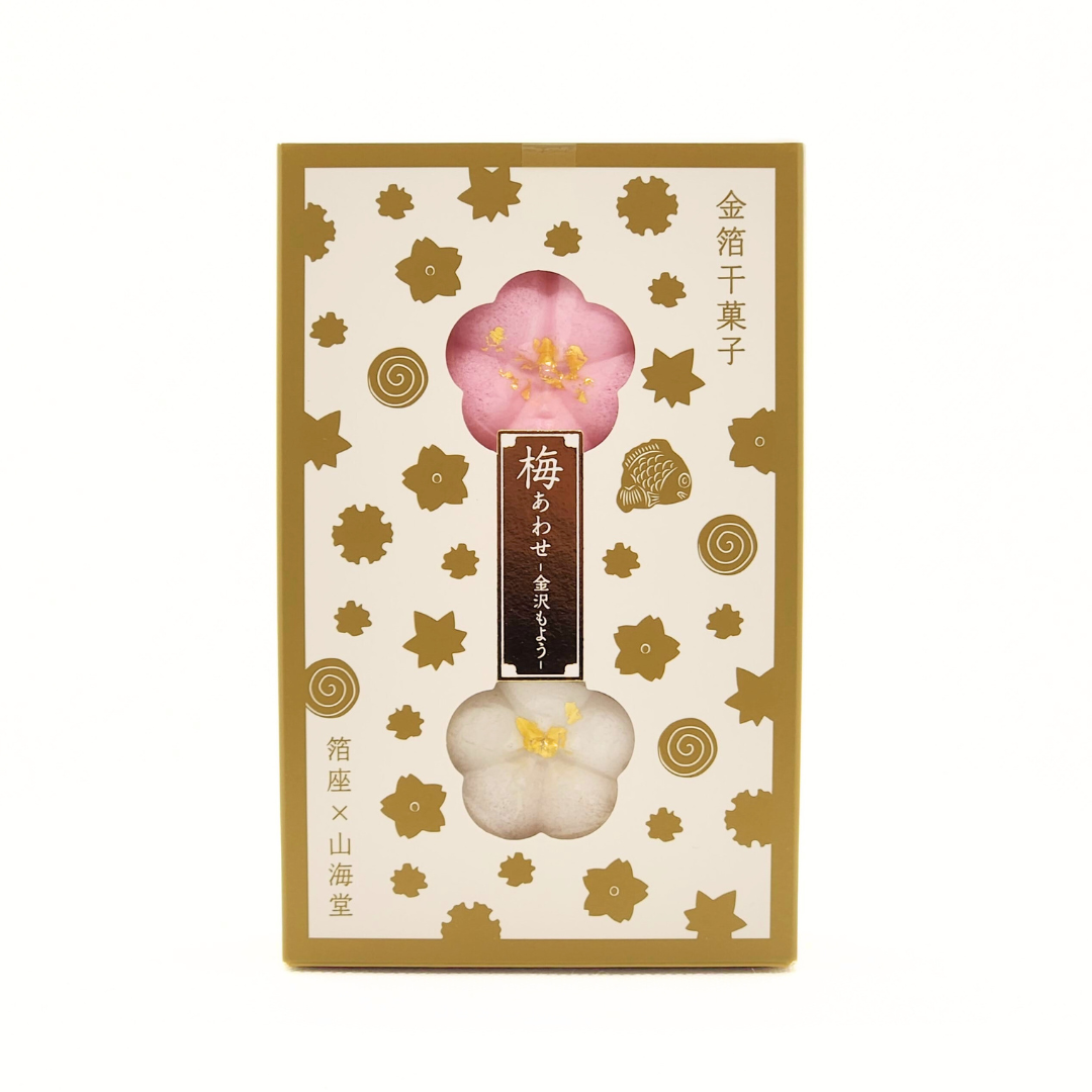 梅あわせ　金沢もよう