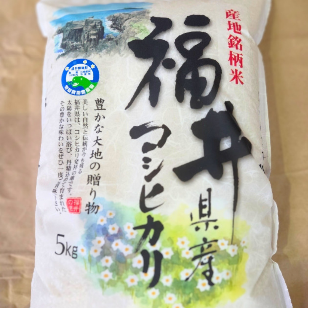 中垣内祐一が作るコシヒカリ　5キロ