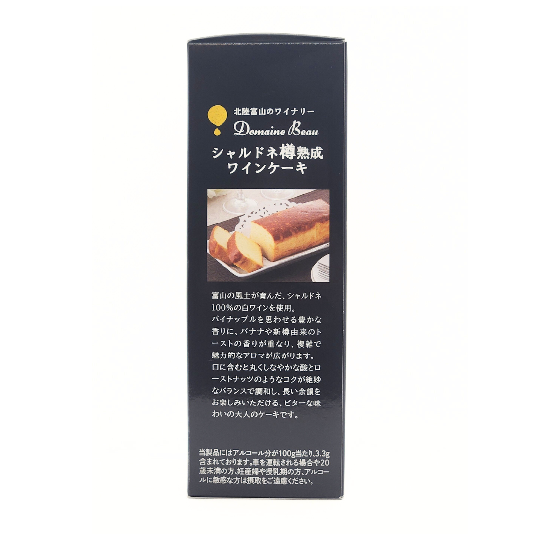 シャルドネ樽熟成　WINE CAKE