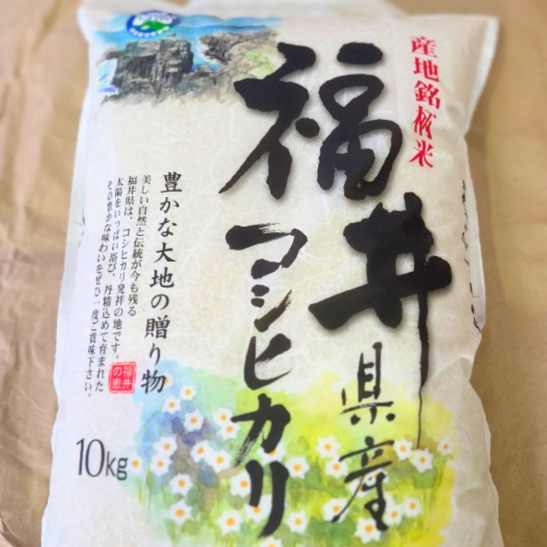 中垣内祐一が作るコシヒカリ　10キロ