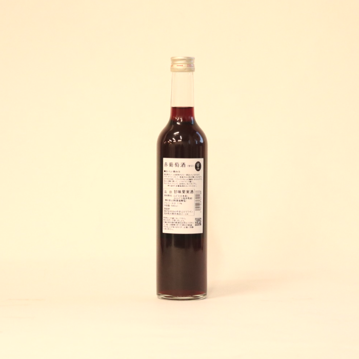 白山  赤葡萄酒　500ml