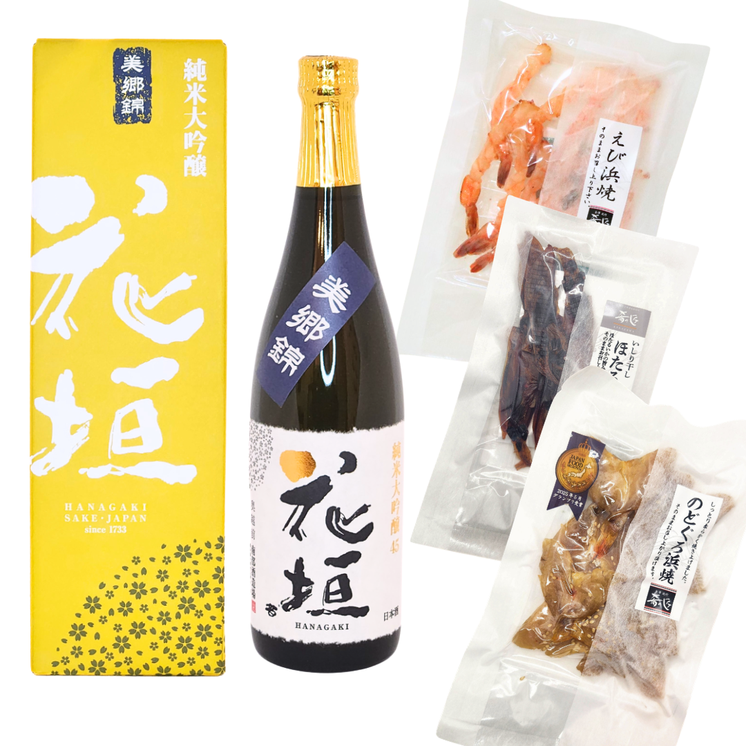 父の日セット　おつまみ(ホクチン3種)と花垣美郷錦純米大吟醸