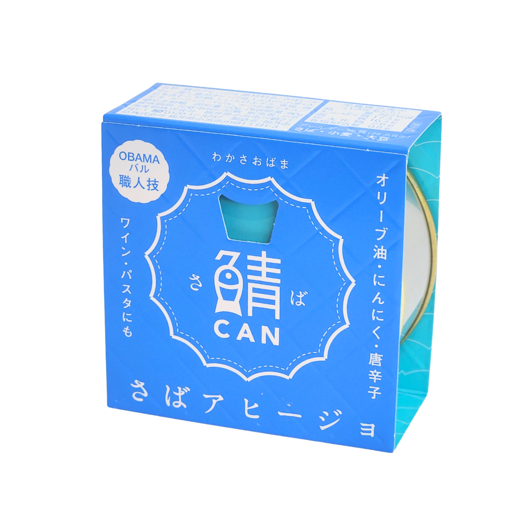[Micolle] さばアヒージョ缶