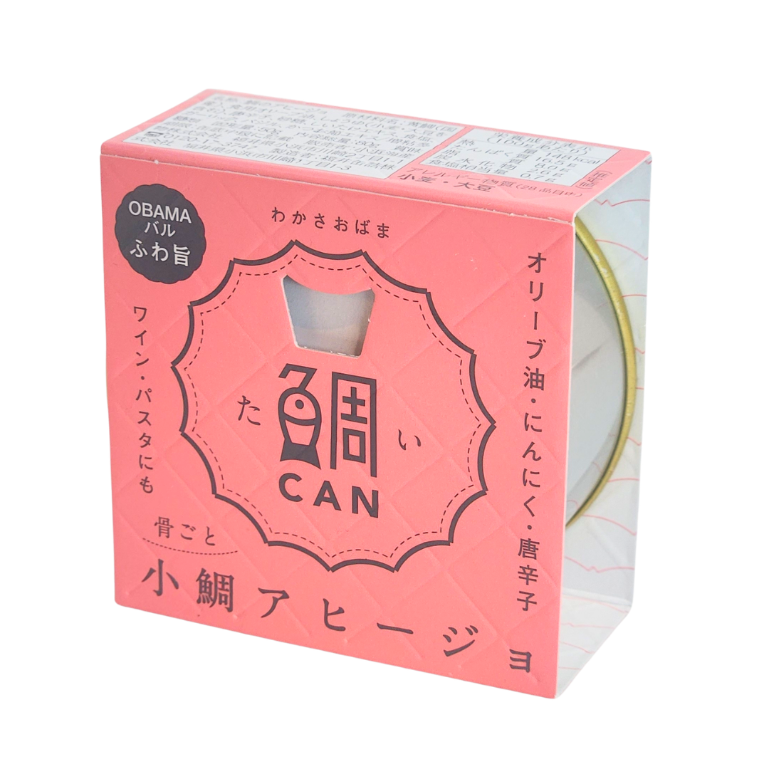 [Micolle] 小鯛アヒージョ缶