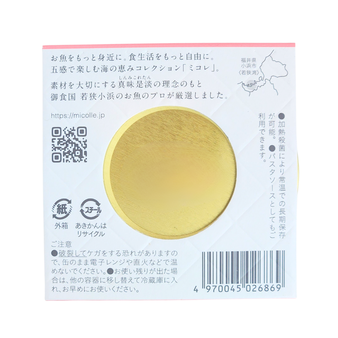 [Micolle] 小鯛アヒージョ缶