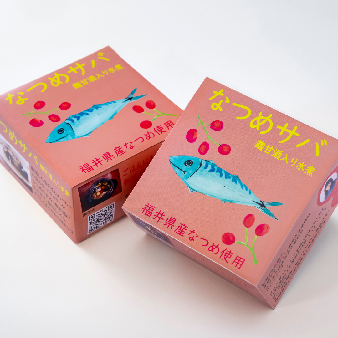なつめサバ　麹甘酒入り水煮
