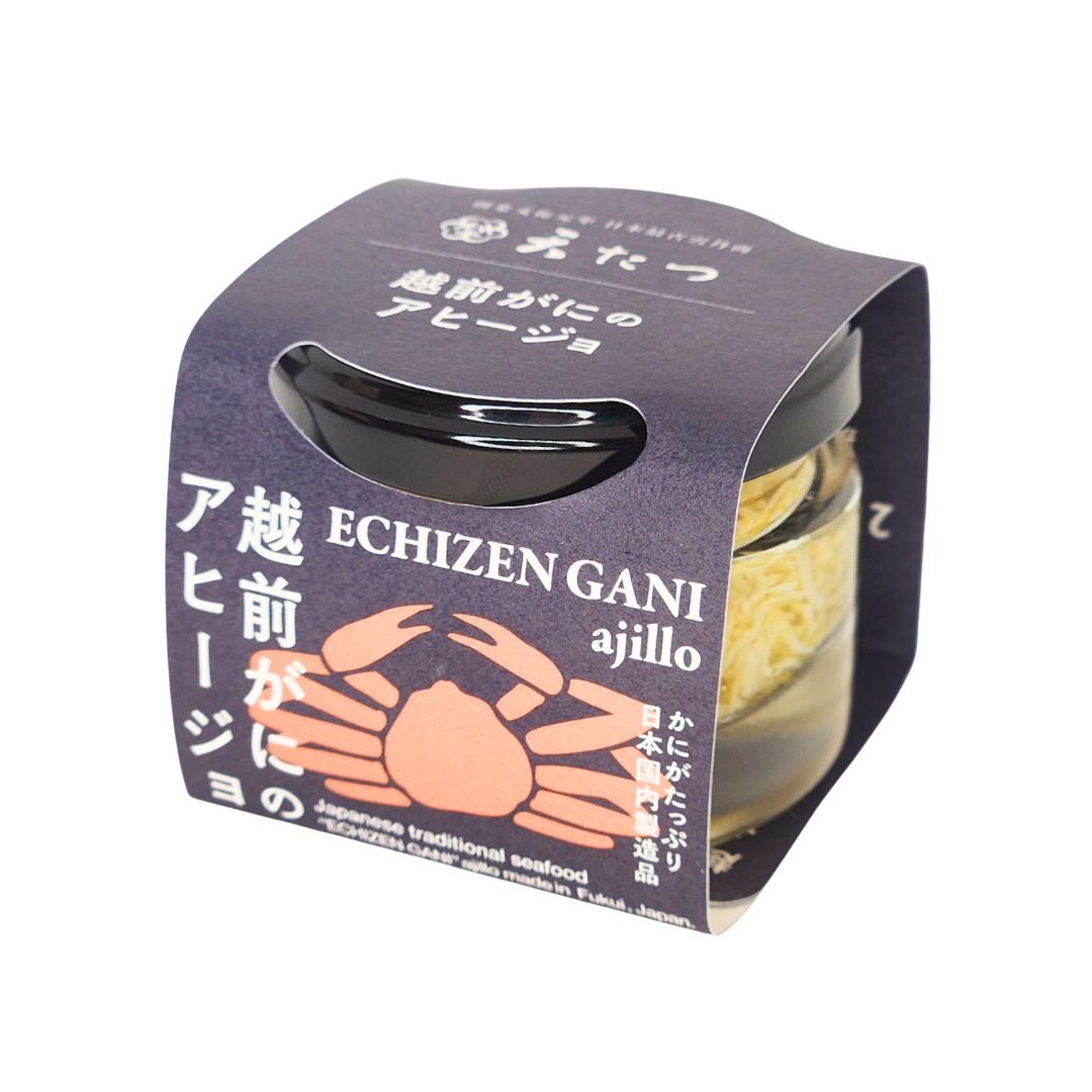 越前がにのアヒージョ 35g