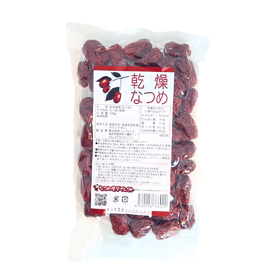 乾燥なつめ