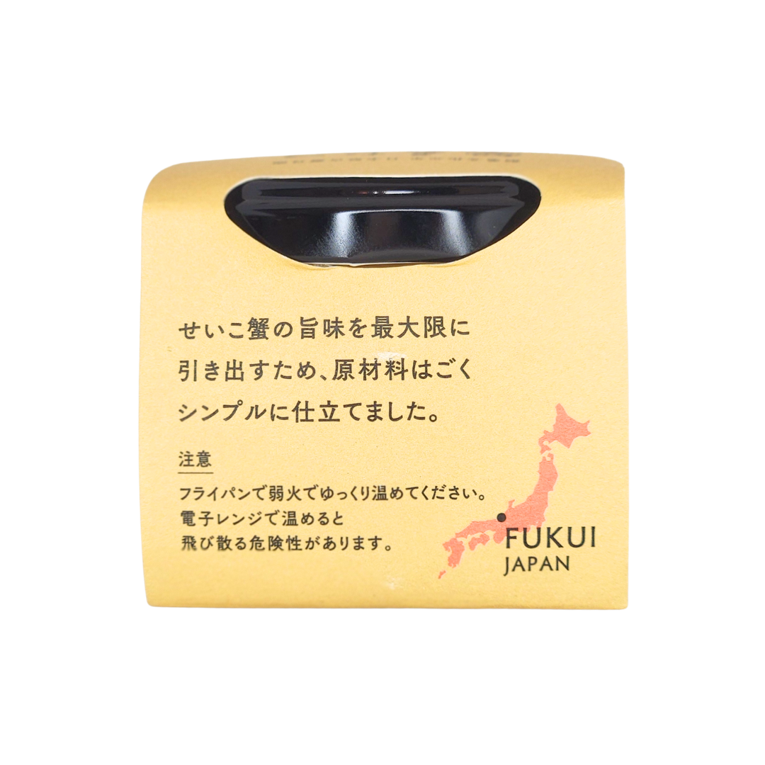 せいこ蟹のアヒージョ 30g