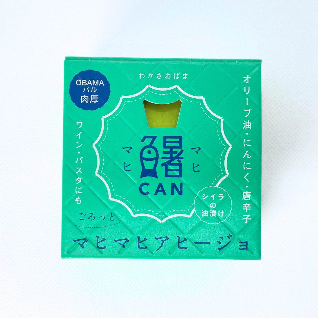 [Micolle] マヒマヒアヒージョ