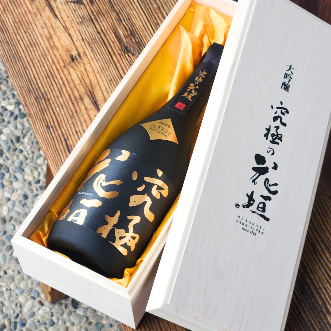 究極の花垣 大吟醸（特製木箱入り）