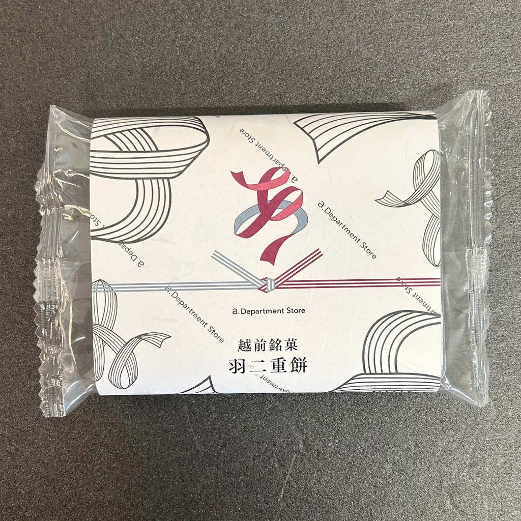 PASH!2月号 切り抜き 美味く バラ売り