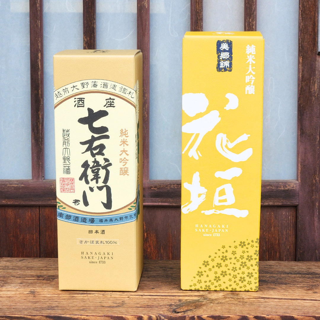 花垣 美郷錦 純米大吟醸（化粧箱入り）