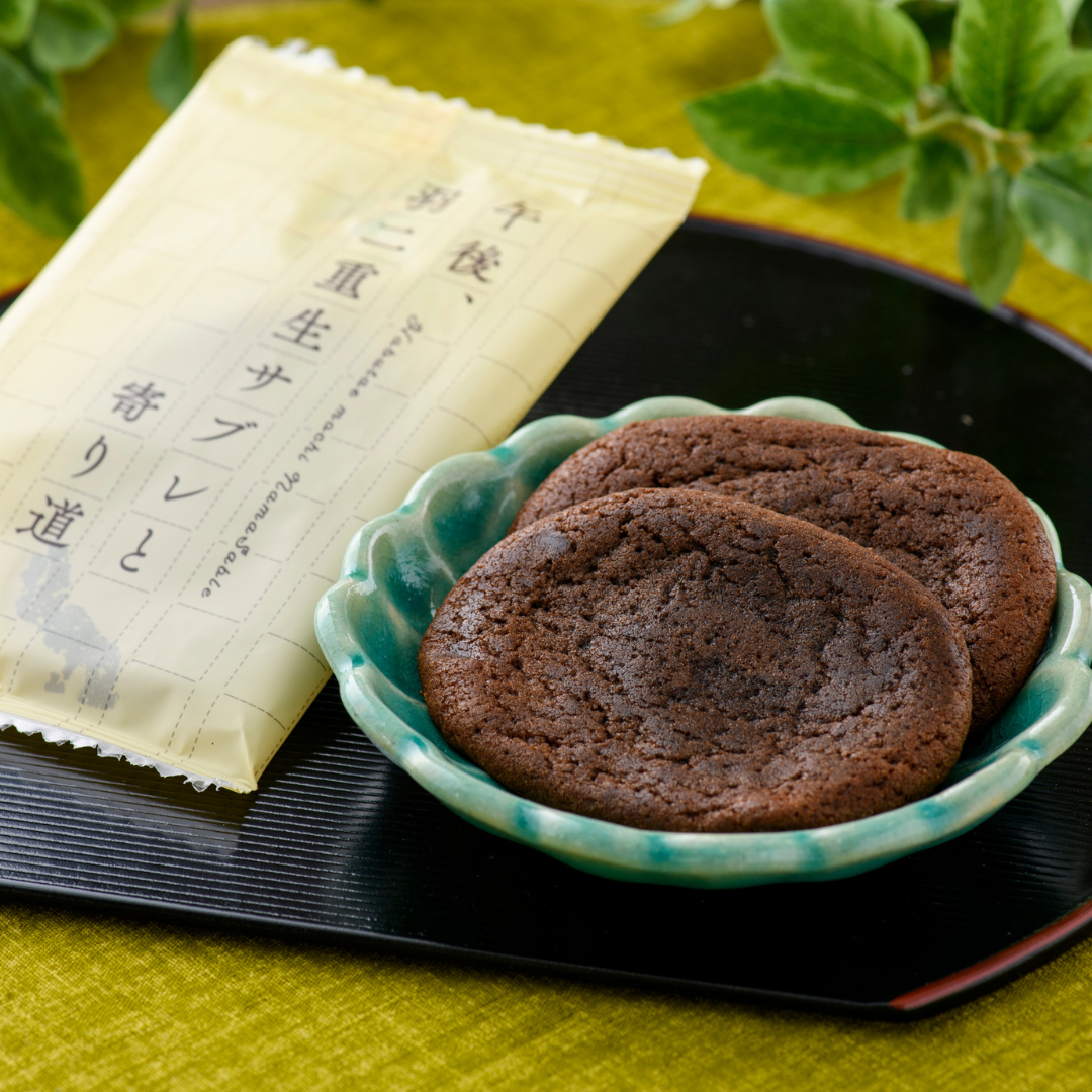 午後、羽二重生サブレと寄り道 甘くてほろ苦い初恋のチョコレート