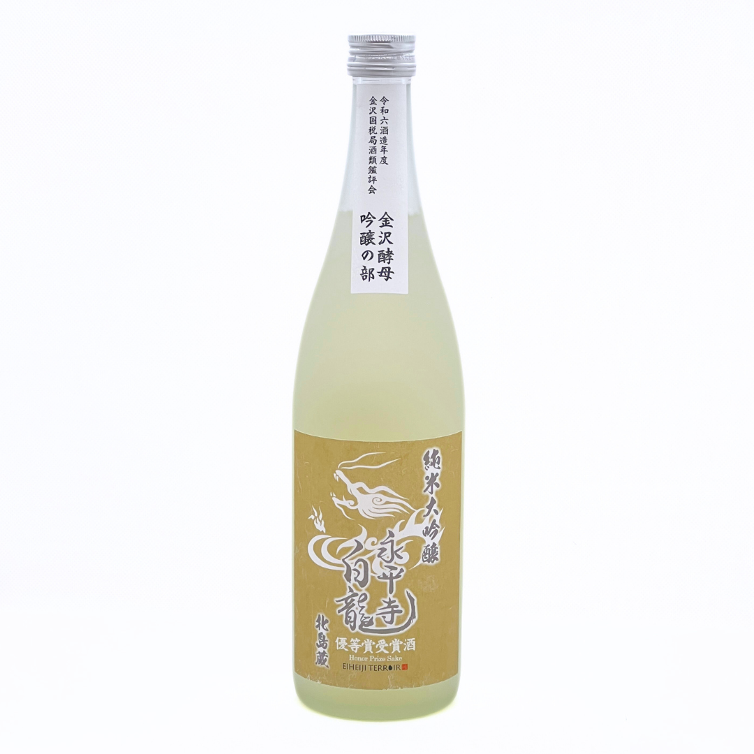 北島蔵 金沢酵母の部　新酒鑑評会優等賞受賞酒