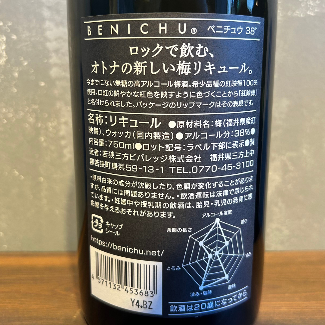 BENICHU 38°無糖（750ml）