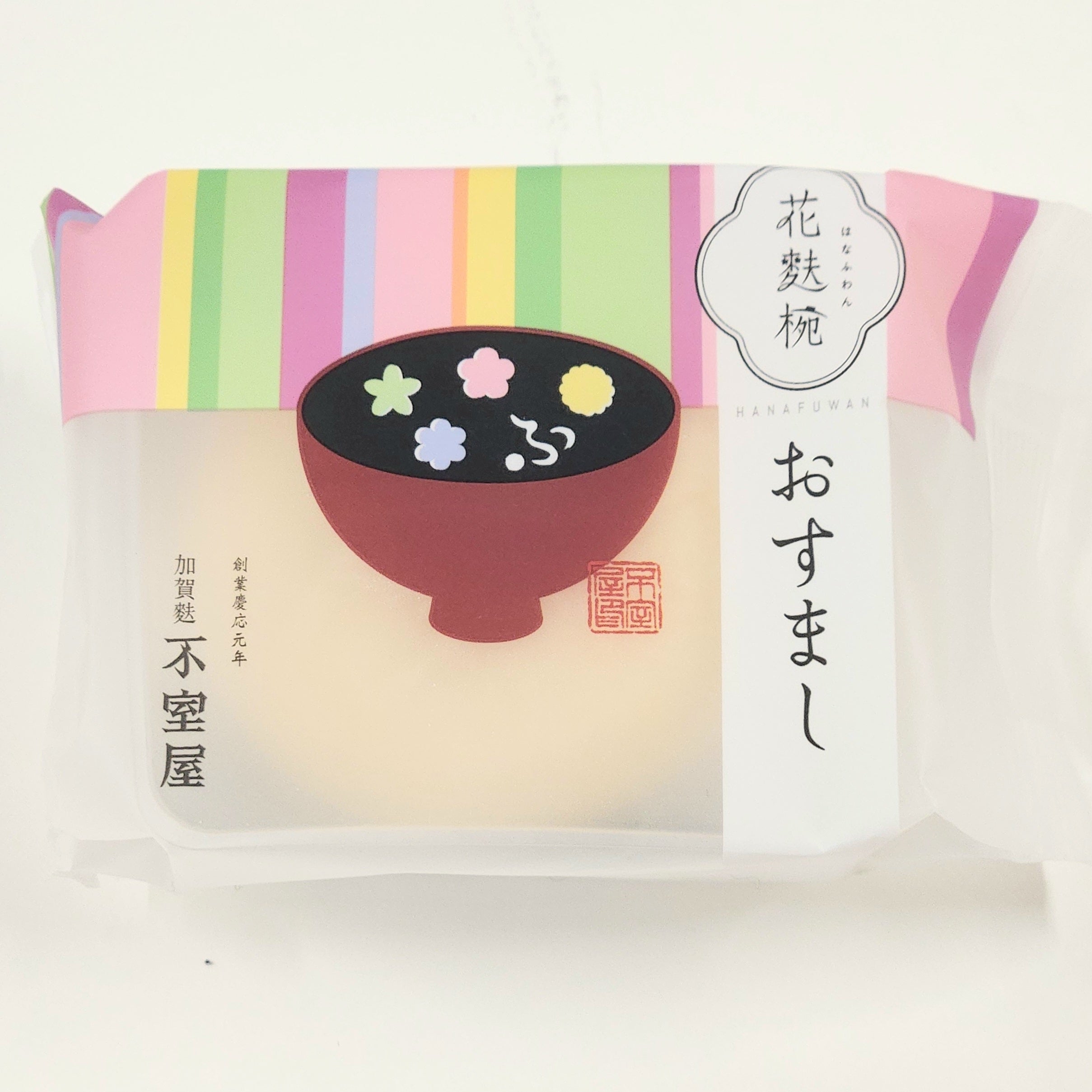 花麩椀 おすまし