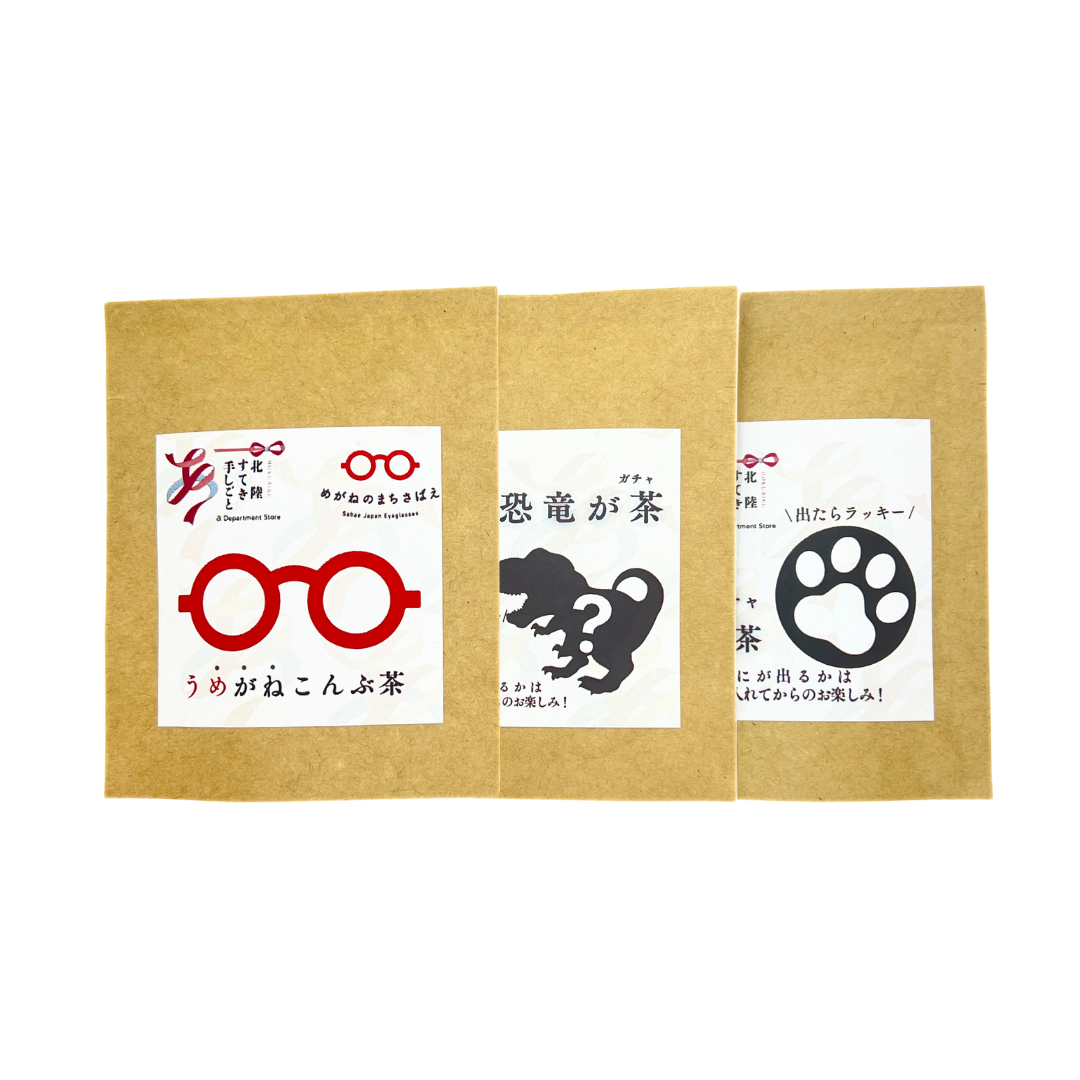 うめこんぶ茶3種セット