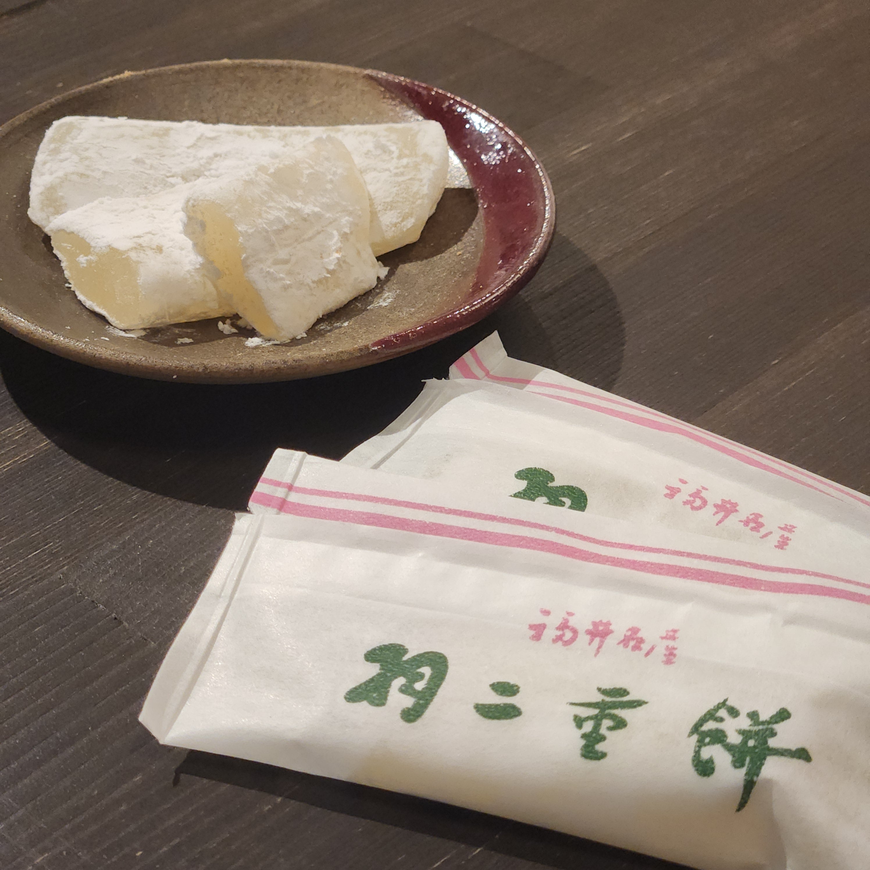 羽二重餅 お芋 ４枚入 (越前和紙 熨斗付き)