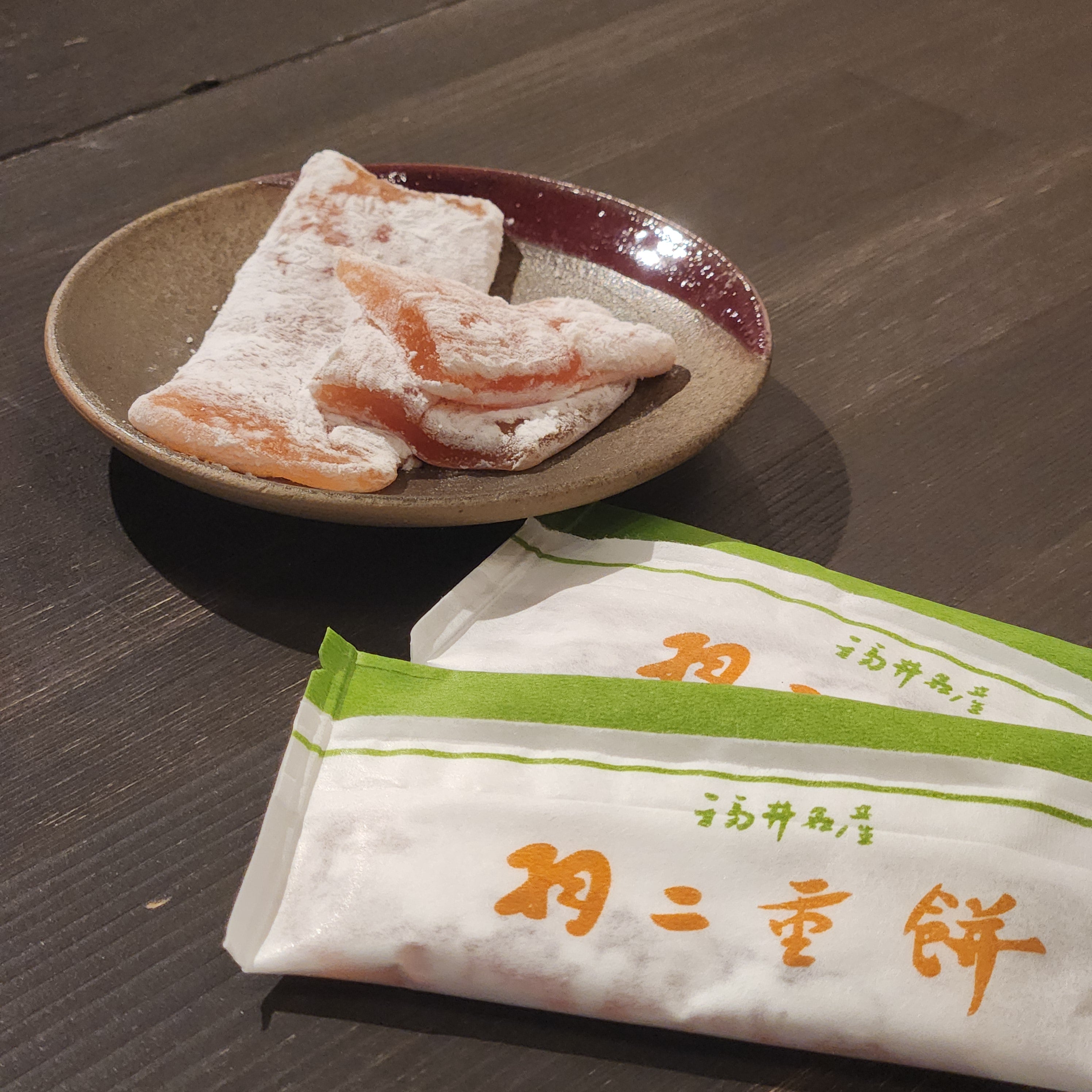 羽二重餅 お芋 ４枚入 (越前和紙 熨斗付き)